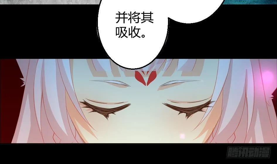 第012劫 心动 第8页