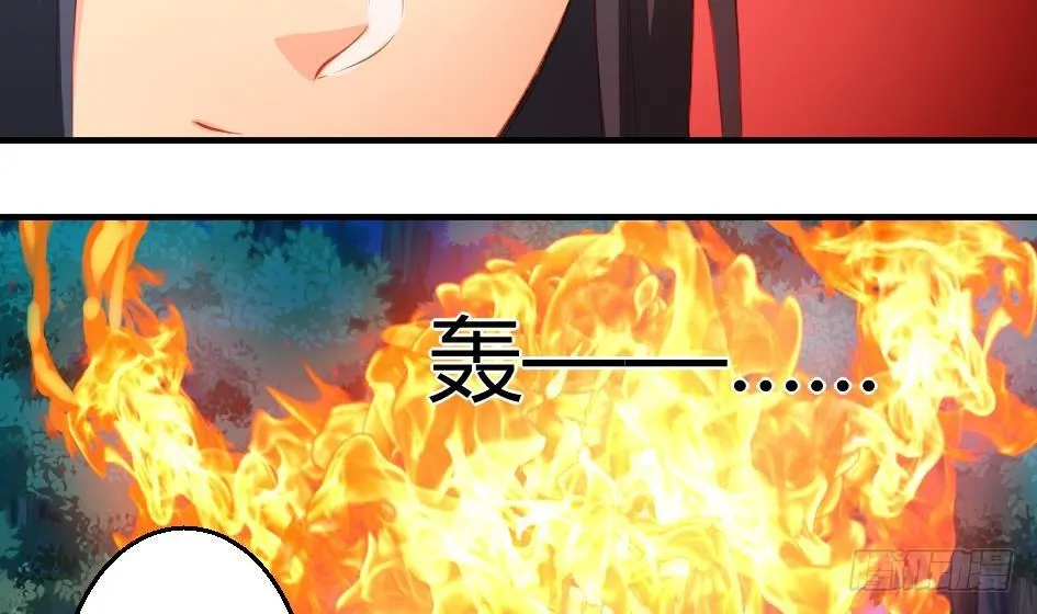 第012劫 心动 第21页