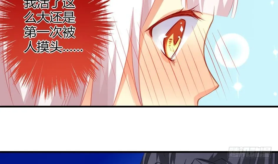 第012劫 心动 第26页