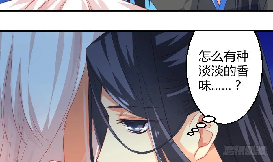 第012劫 心动 第28页