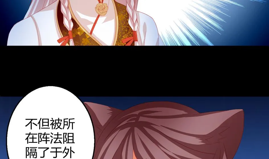 第024劫 三十六计走位上策 第32页