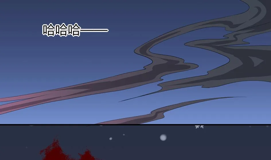 第026劫 蛊惑 第11页