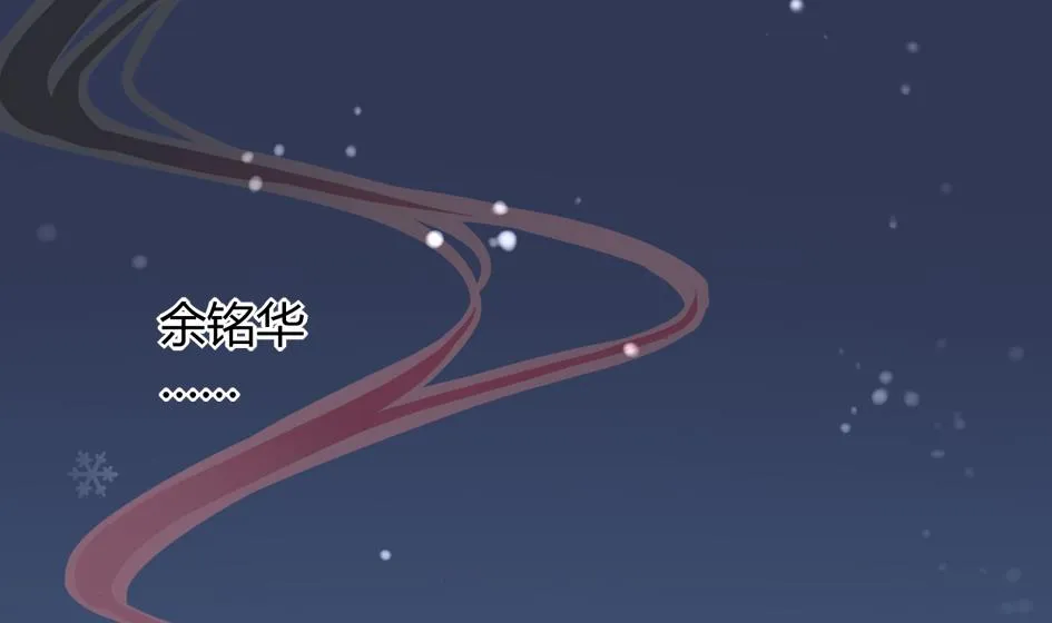 第026劫 蛊惑 第31页