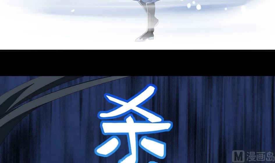 第026劫 蛊惑 第33页