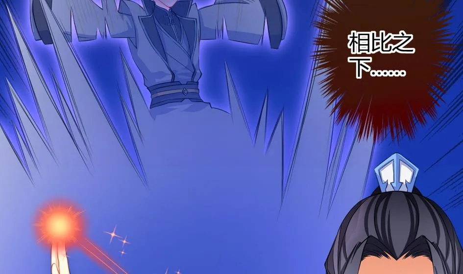 第027劫 拒绝 第19页