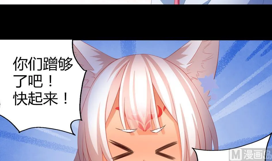 第028劫 莫名的 第33页