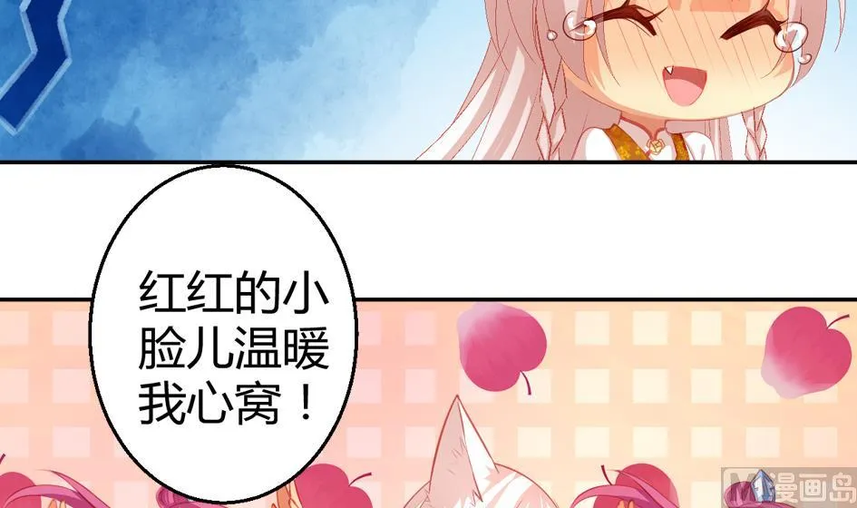 第031劫 秘诀是广场舞 第15页