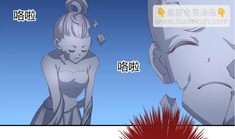 第031劫 秘诀是广场舞 第19页
