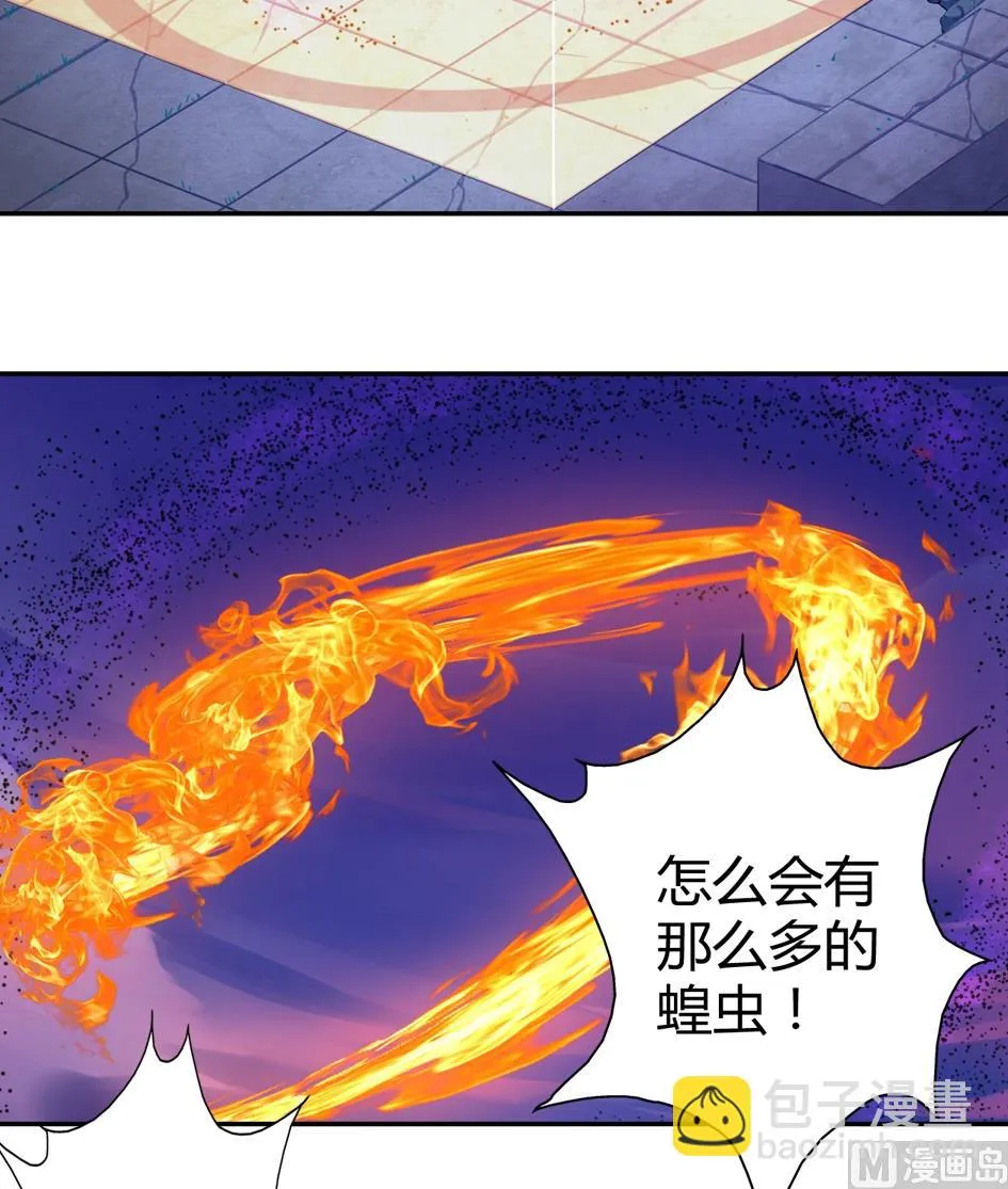 第034劫 密室锁链play 第2页