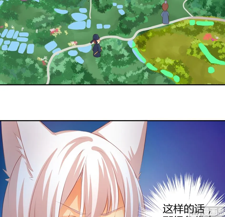 第035劫 不下棋就会死 第5页