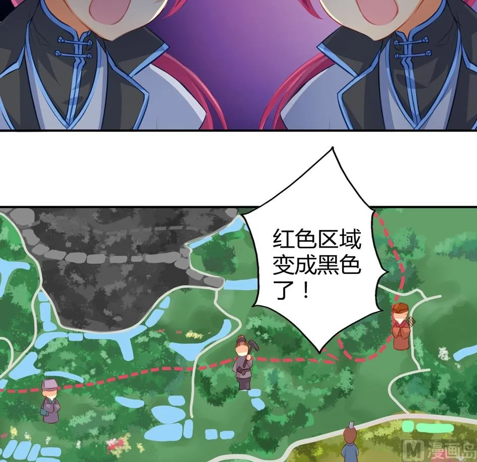 第035劫 不下棋就会死 第7页