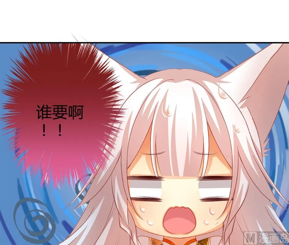 第036劫 被迫变聪明 第7页