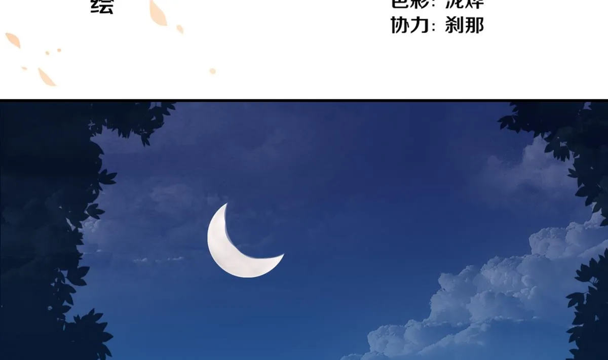 第040劫 我们中出了个内奸 第2页