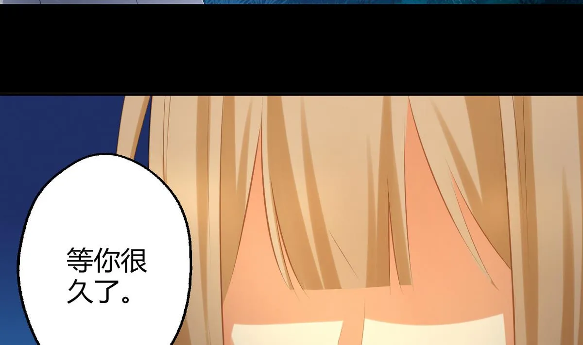 第040劫 我们中出了个内奸 第5页