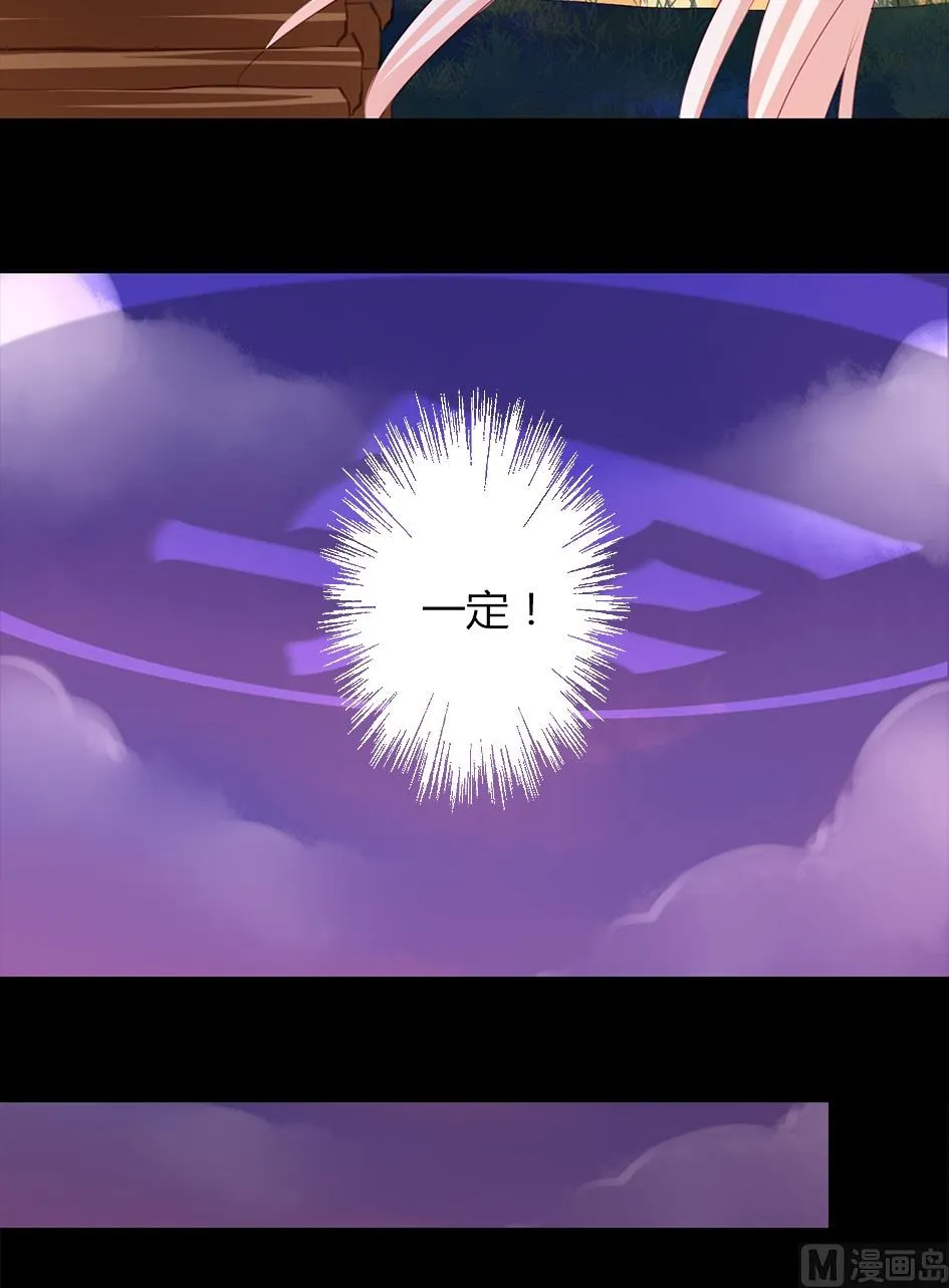 第041劫 出入平阵 第10页