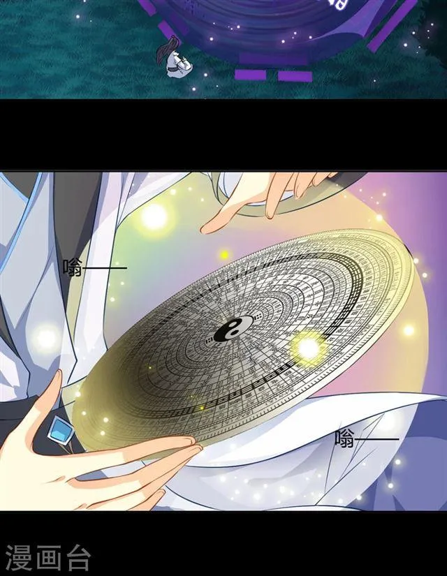 第042劫 火攻 第2页