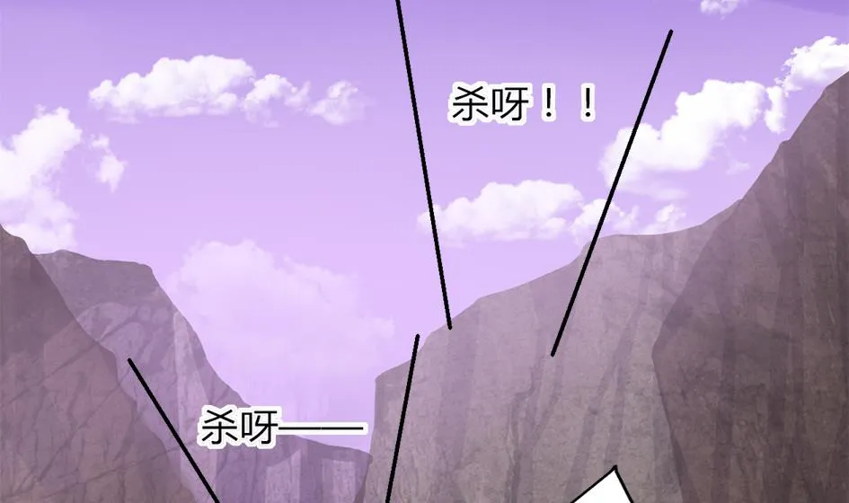 第043劫 一起来洗澡吧 第38页