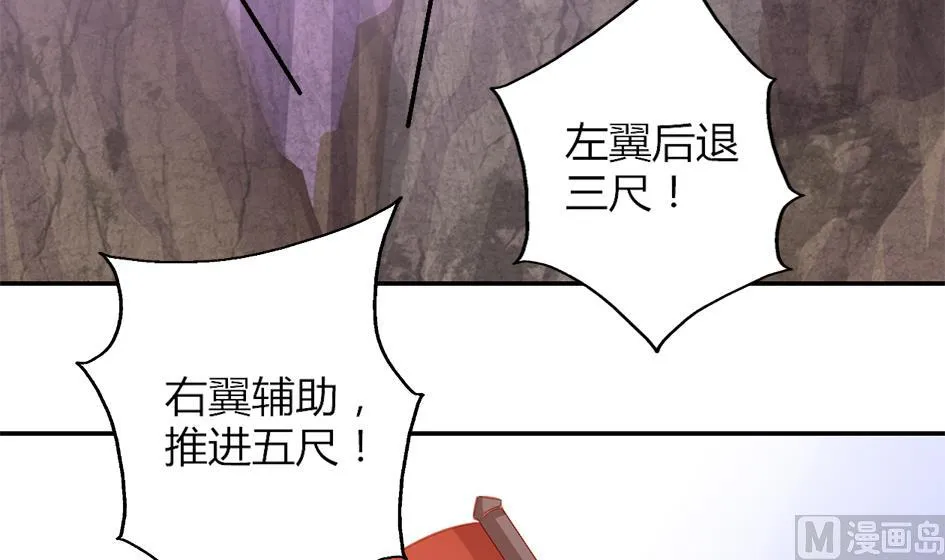 第043劫 一起来洗澡吧 第39页