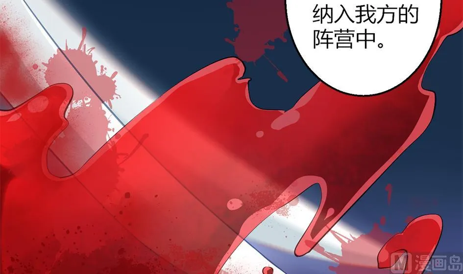第043劫 一起来洗澡吧 第57页