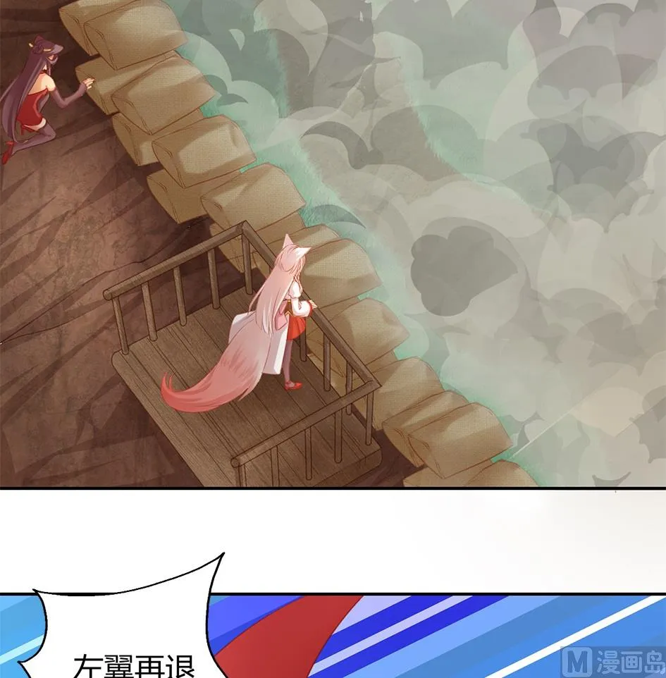 第045劫 战局逆袭！ 第6页