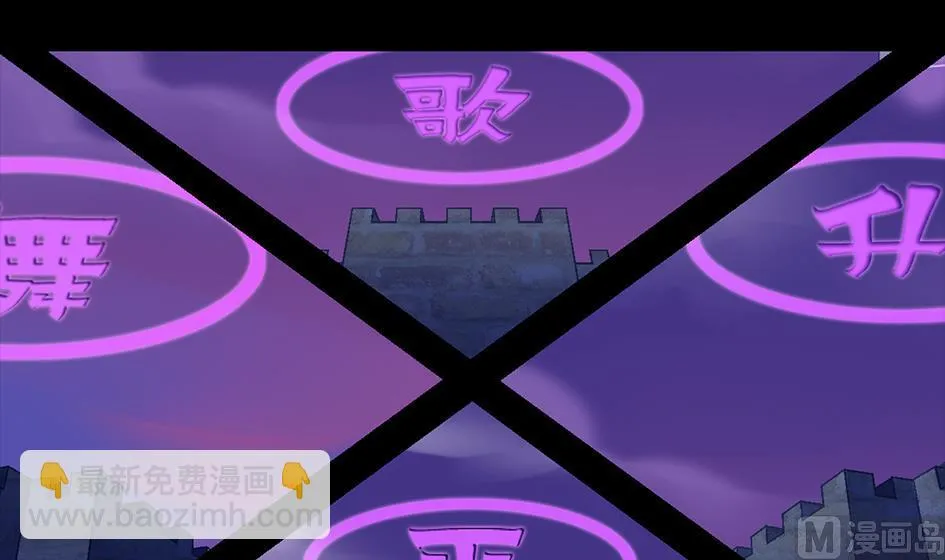 第047劫 四阵破！死灵的逆袭 第27页