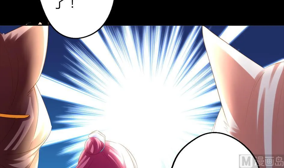 第047劫 四阵破！死灵的逆袭 第30页