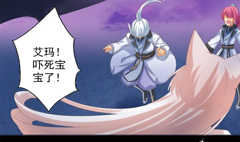 第048劫 双子之死 第4页