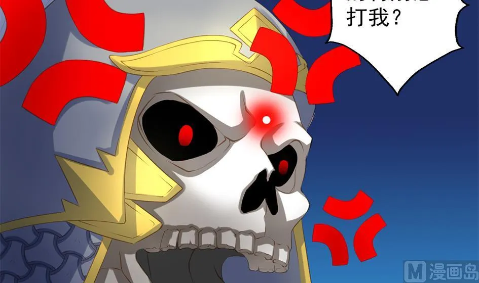 第048劫 双子之死 第30页