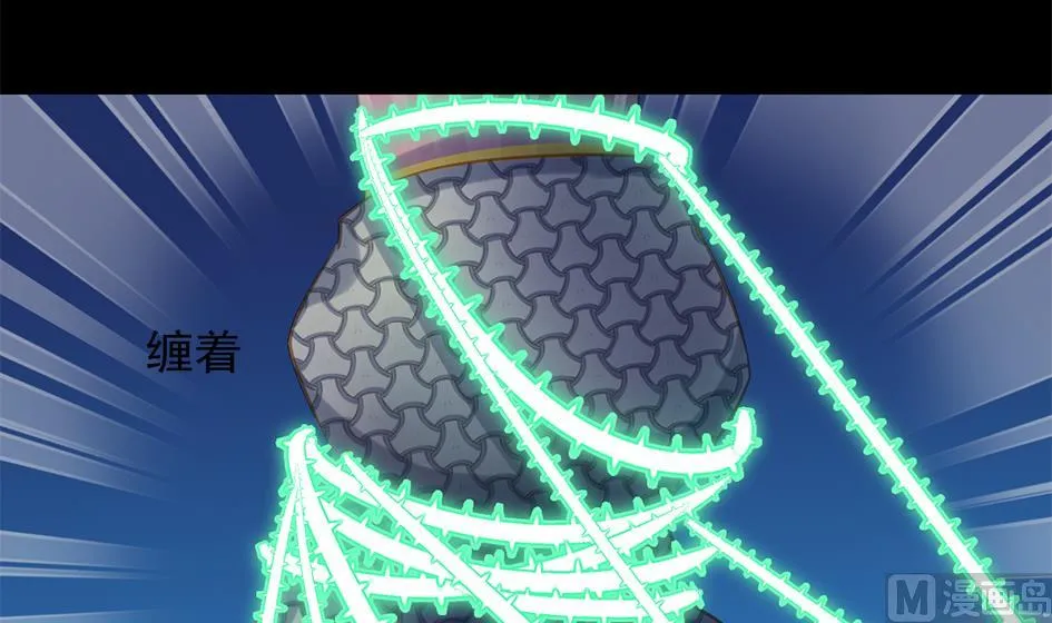 第048劫 双子之死 第36页
