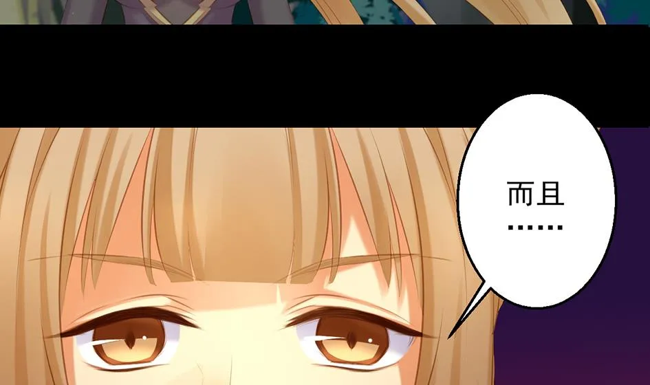 第050劫 耳光 第22页