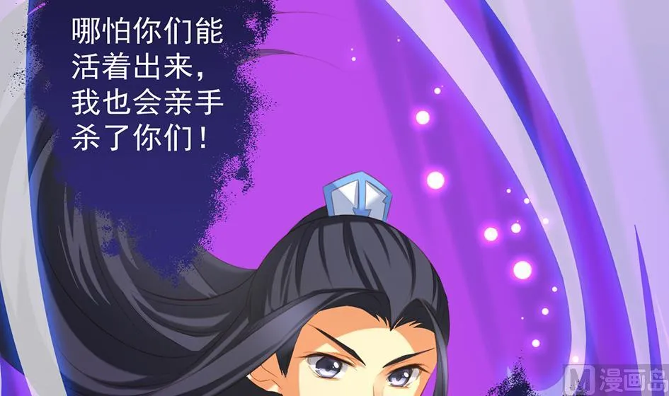 第050劫 耳光 第24页