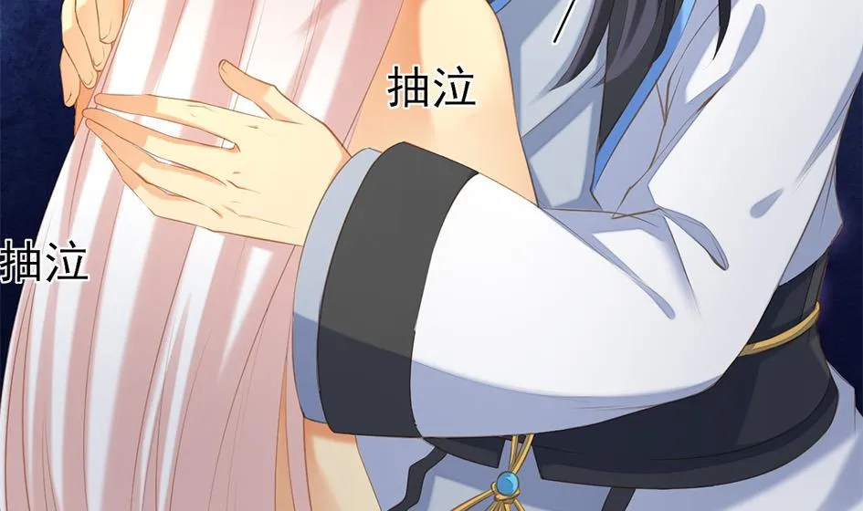 第051劫 劫难后的愧疚 第14页