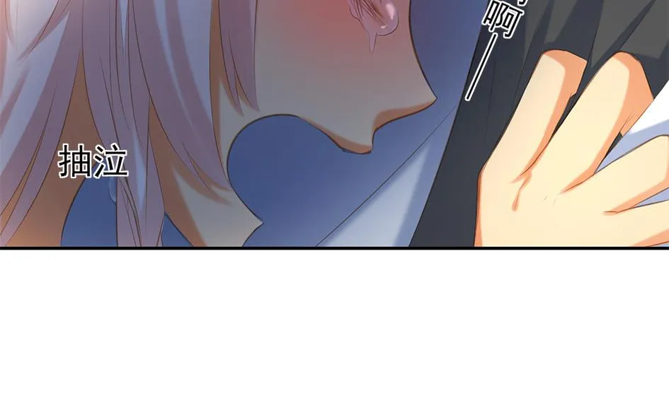 第051劫 劫难后的愧疚 第16页