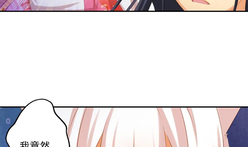 第051劫 劫难后的愧疚 第38页