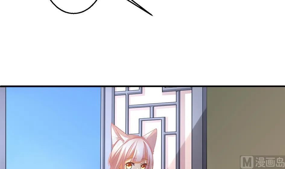 第053劫 苏锦！快捡起节操！ 第6页