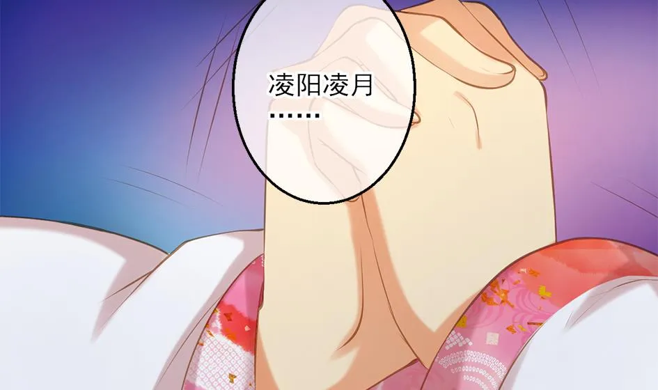 第053劫 苏锦！快捡起节操！ 第25页