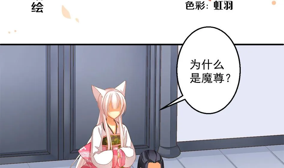 第054劫 面临抉择的玄霖 第2页