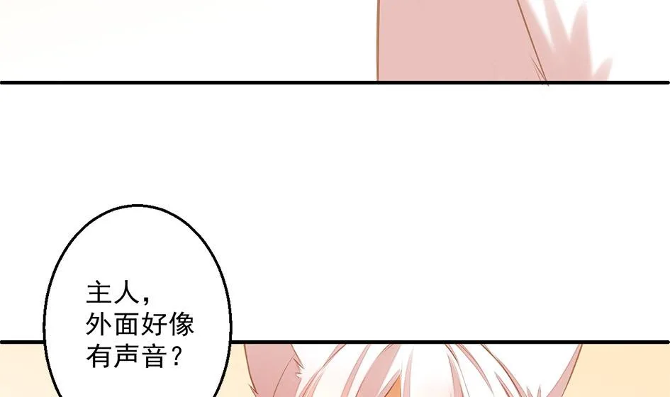 第054劫 面临抉择的玄霖 第13页