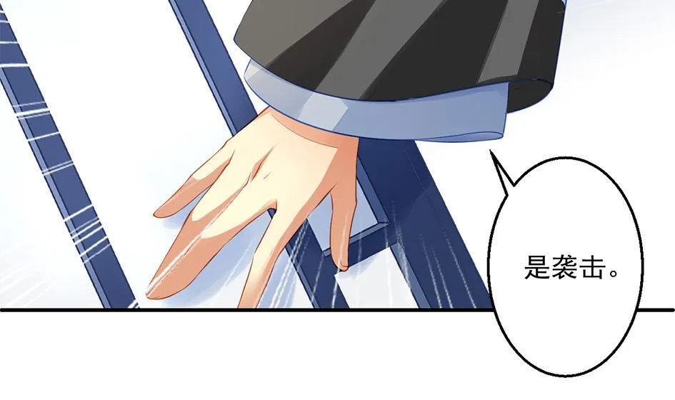 第054劫 面临抉择的玄霖 第20页
