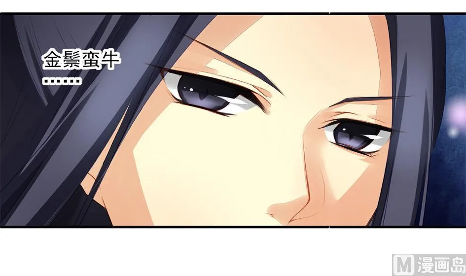 第054劫 面临抉择的玄霖 第24页
