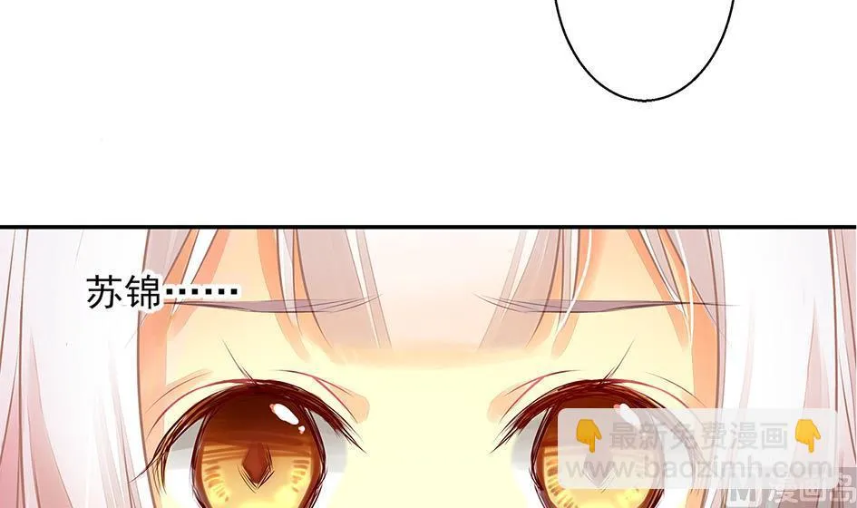 第054劫 面临抉择的玄霖 第36页