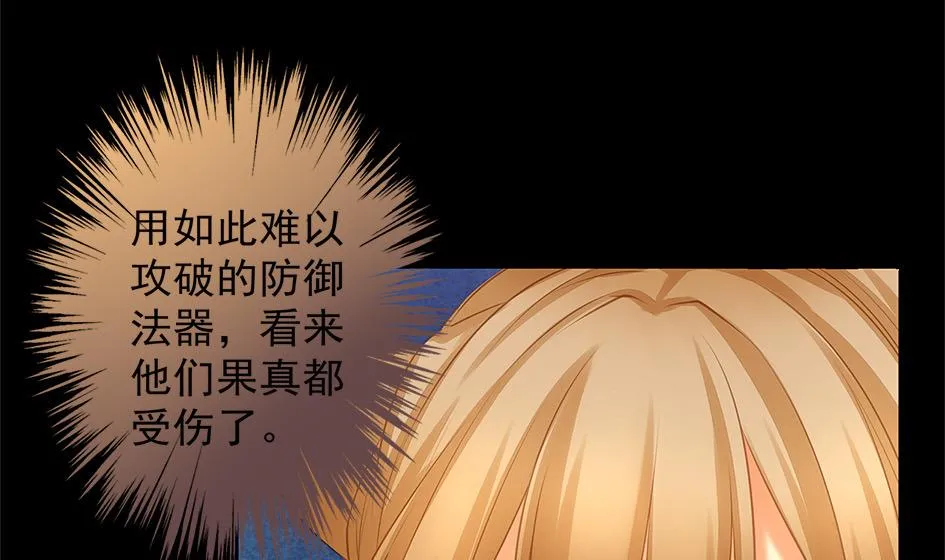 第054劫 面临抉择的玄霖 第46页