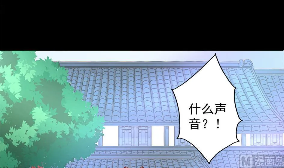第054劫 面临抉择的玄霖 第48页