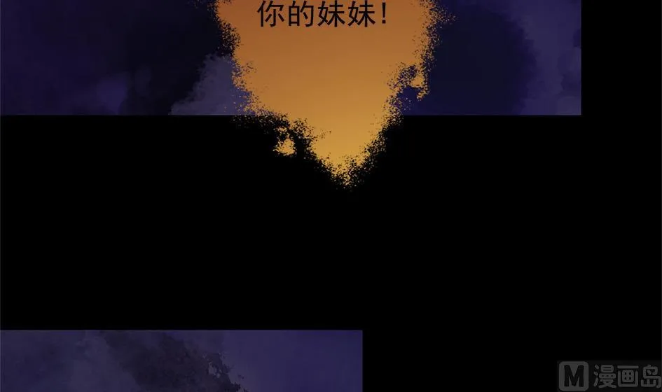 第054劫 面临抉择的玄霖 第60页