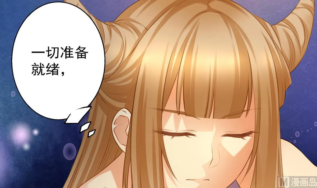 第055劫 恋人是谁 第6页