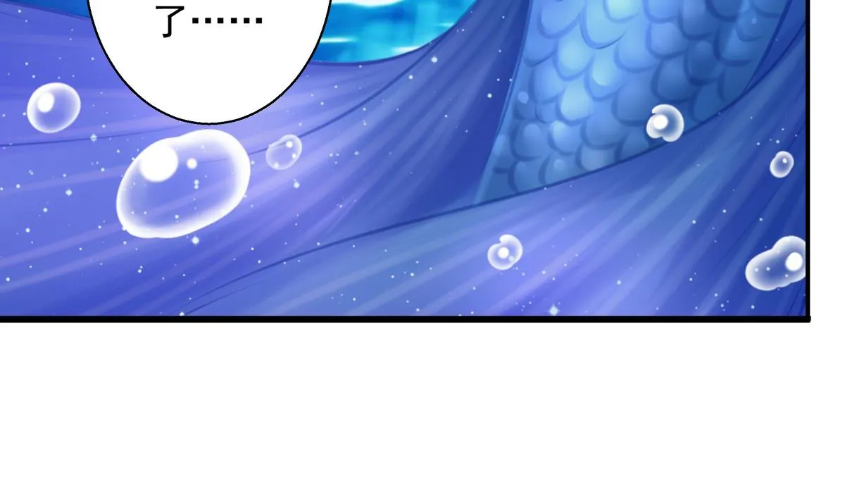 第055劫 恋人是谁 第8页