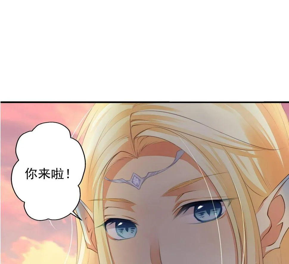 第055劫 恋人是谁 第22页