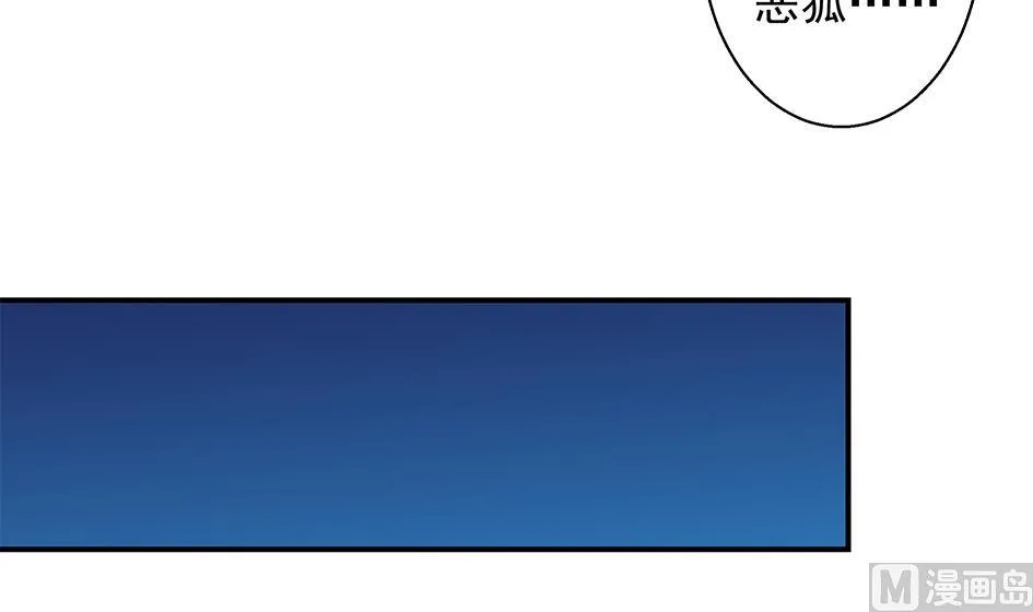 第056劫 苏锦有难 第15页