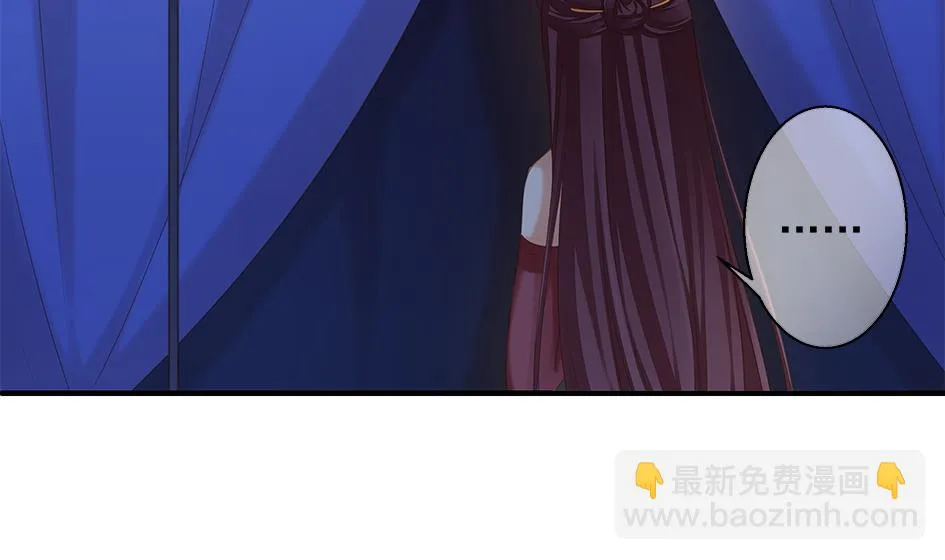 第056劫 苏锦有难 第19页