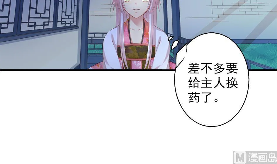第057劫 陪我过夜 第3页